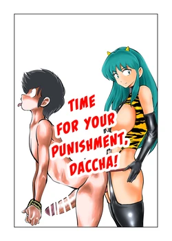 [Pecan (Makunouchi)] Oshioki Daccha! | Time for Your Punishment, Daccha! (Urusei Yatsura) [English] [Hennojin]