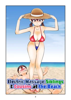 [Pecan (Makunouchi)] Denma Kyoudai & Juumai in Beach | Electric Massage Siblings & Cousins at the Beach [English] [Hennojin]