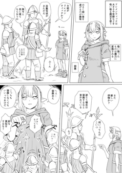 [aoigai] Drain Witch