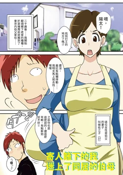 manga-image-1