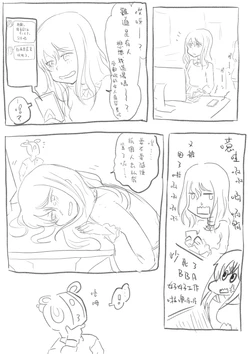 [Henderas] Yumi-San To Kakeochinai Manga | 沒有要跟裕美小姐私奔的漫畫 (Alice Gear Aegis) [Chinese] [在烙印之光下被阿不思救回來的教導聖女後援會]