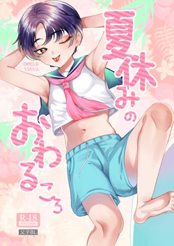 manga-image-1