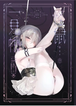 manga-image-1