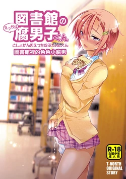 manga-image-1