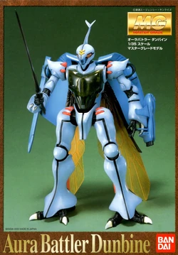 MG 1/35 Dunbine (AURA BATTLER DUNBINE) Instruction Manual