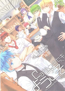 [HP0.01 (Eikichi)] Café kiseki e youkoso (Kuroko no Basuke)