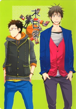 [VOLCANO-R (rode)] 木日常 (Kuroko no Basuke)