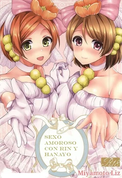 (SC2015 Autumn) [liz project (Miyamoto Liz)] RinPana to Icha Love Ecchi | Sexo amoroso con Rin y Hanayo (Love Live!) [Spanish]