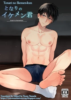 manga-image-1