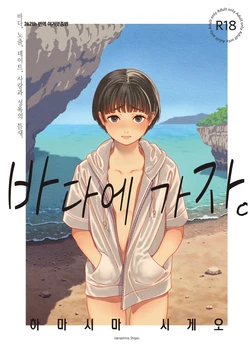 manga-image-1