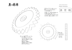 Digimon adventure refsheets
