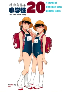 manga-image-1