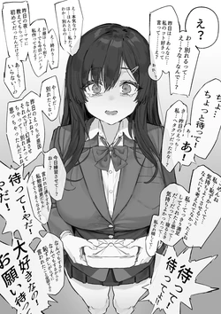 [むどおち] Pixiv