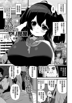 manga-image-1