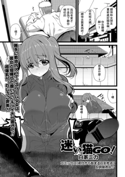 manga-image-1