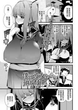manga-image-1