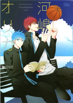 [Kawashima Origa] Doujinshi Best Sellection (Kuroko no Basuke)