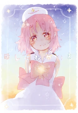 [toppintetratorten (Shipu)] Hoshi ni Negai o (Houkago no Pleiades) [Digital]
