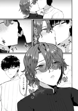 [Jiraichi] LennoFau (Mahoutsukai no Yakusoku)