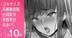 [Tsukimoto Kizuki] Taiiku Souko de Jersey Sugata no mama Houshi Saserarechau Onnanoko