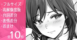 [Tsukimoto Kizuki] Houkago no Tokubetsu Renshuu ni Sanka suru Suieibu no Onnanoko