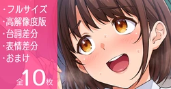 [Tsukimoto Kizuki] Hazukashii Taisei de Pantsu o Nugasarete Teman mo Sarechau Houshigakari no Onnanoko