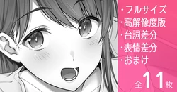 [Tsukimoto Kizuki] H na Jidori de Kitaku o Saisoku shite kuru Toshiue no Kanojo