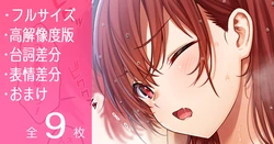 [Tsukimoto Kizuki] Shower-chuu ni Oppai Momarechau Onnanoko