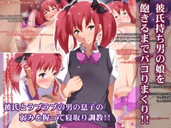 [Popship] Kareshimochi no Otokonoko o Akiru made Pakorimakuri!! [Chinese]