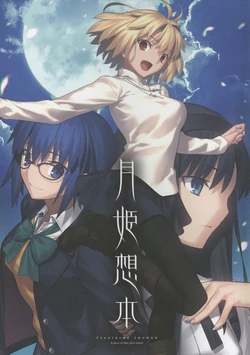 Tsukihime Souhon