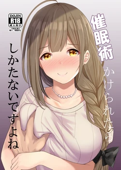 [Hakuhoukoubou (Koukoku)] Saiminjutsu Kakeraretara Shikatanai desu yo ne (THE iDOLM@STER: Shiny Colors) [Digital]