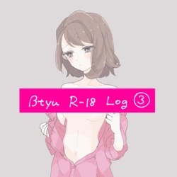 [Mo nako)] Bitoyuu R 18 rogu ③ (Pokemon)