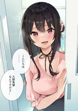 manga-image-1