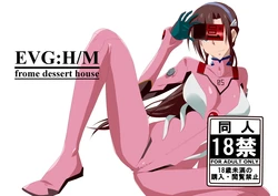 [Dessert House] EVG:H/M (Neon Genesis Evangelion)