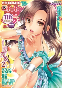 manga-image-1