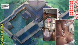 [SleepyGimp] Nancy Templeton - Nancy Templeton's Day Off [流木个人汉化]