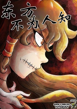 manga-image-1
