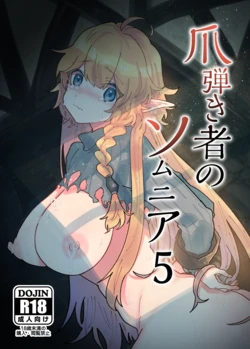 manga-image-1