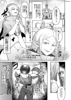 manga-image-1