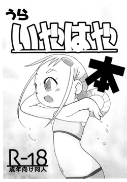 manga-image-1