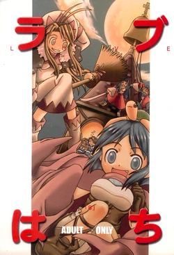 manga-image-1