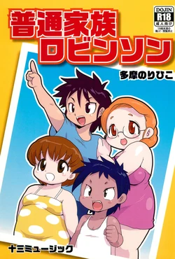 manga-image-1