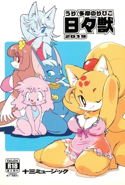 manga-image-1