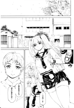 [Subesube 1kg (Narita Kyousha)] 9-Ji Kara 5-ji Made no Koibito Dai 14 wa