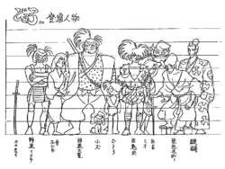 manga-image-1