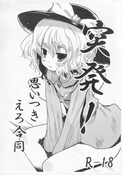 manga-image-1