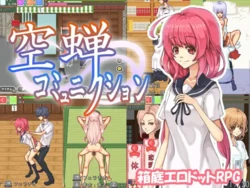 [MF Future] Utsusemi Communication (animations) (Part 2)