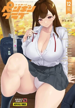manga-image-1