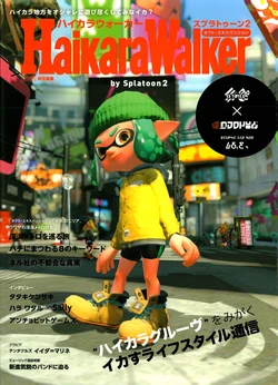 HaikaraWalker(Splatoon 2  Octo Expansion official artbook)