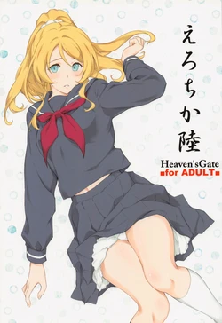 manga-image-1